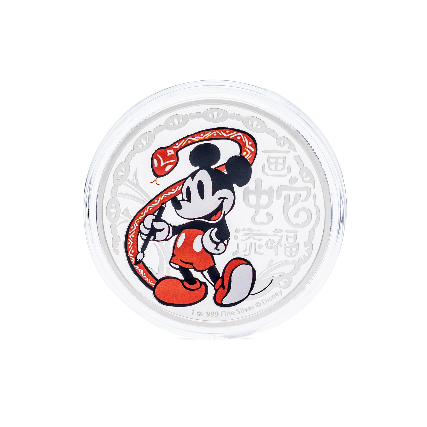 Disney Lunar – Happy Year of the Snake Coin